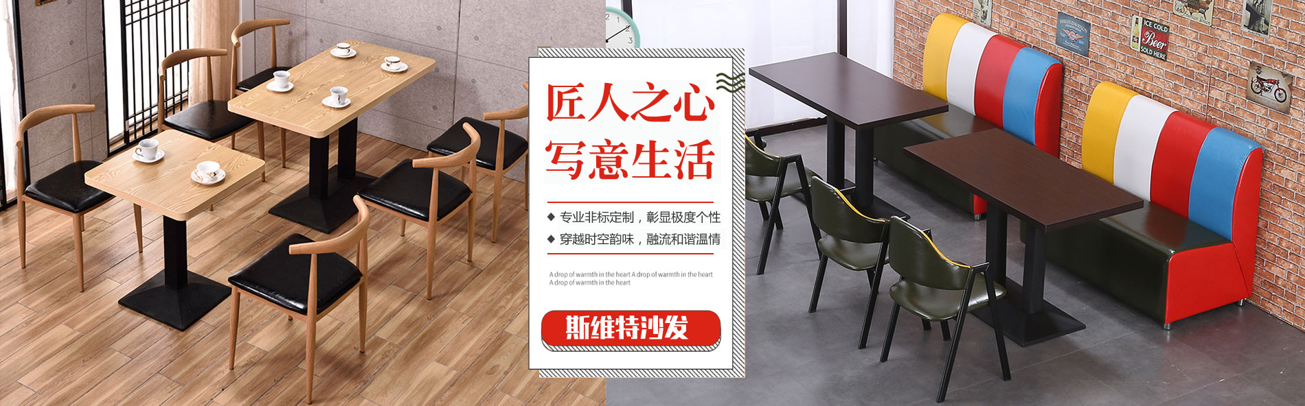 酒吧沙發-飯店卡座沙發-河南斯維特家具